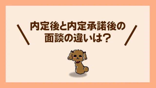 人材支援会社UZUZの代表、岡本啓毅氏による解説動画