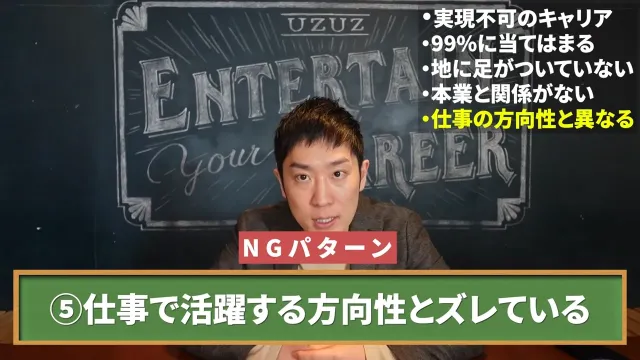 人材支援会社UZUZの代表、岡本啓毅氏による解説動画
