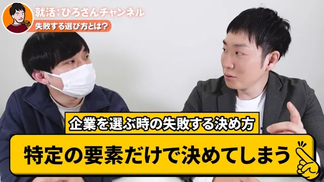 人材支援会社UZUZの代表、岡本啓毅氏による解説動画