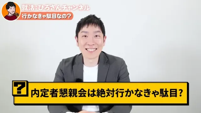 人材支援会社UZUZの代表、岡本啓毅氏による解説動画