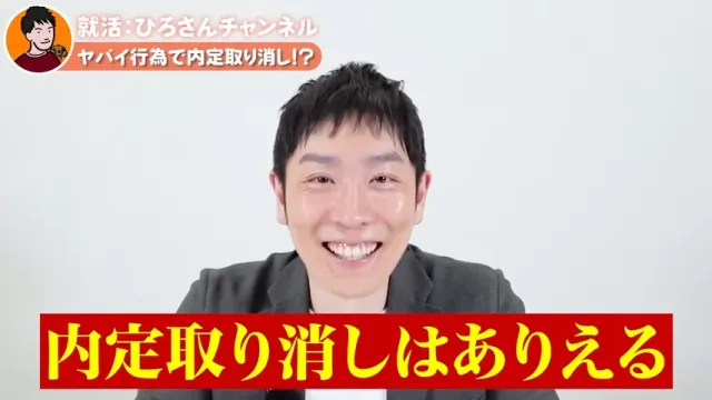 人材支援会社UZUZの代表、岡本啓毅氏による解説動画