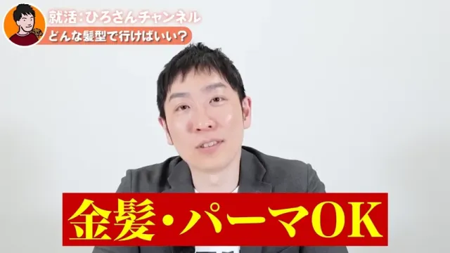人材支援会社UZUZの代表、岡本啓毅氏による解説動画