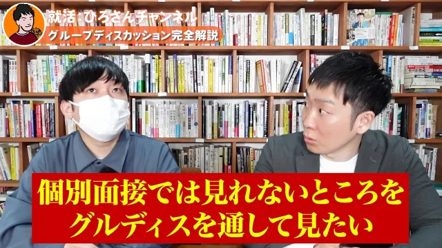 人材支援会社UZUZの代表、岡本啓毅氏による解説動画