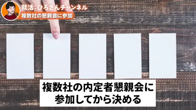 人材支援会社UZUZの代表、岡本啓毅氏による解説動画