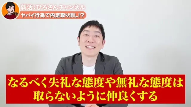 人材支援会社UZUZの代表、岡本啓毅氏による解説動画