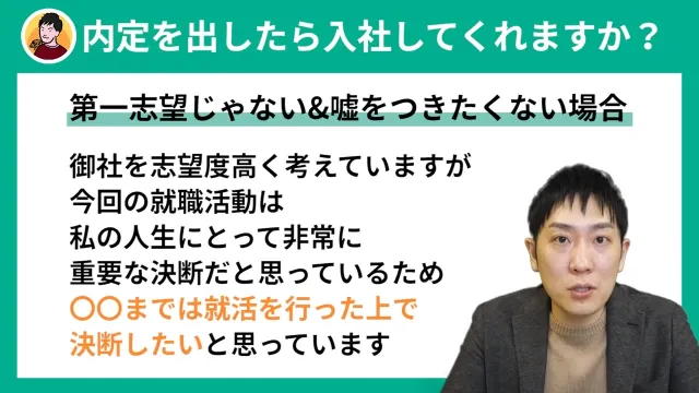 人材支援会社UZUZの代表、岡本啓毅氏による解説動画