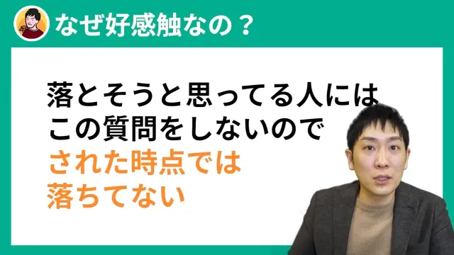 人材支援会社UZUZの代表、岡本啓毅氏による解説動画