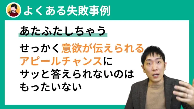 人材支援会社UZUZの代表、岡本啓毅氏による解説動画