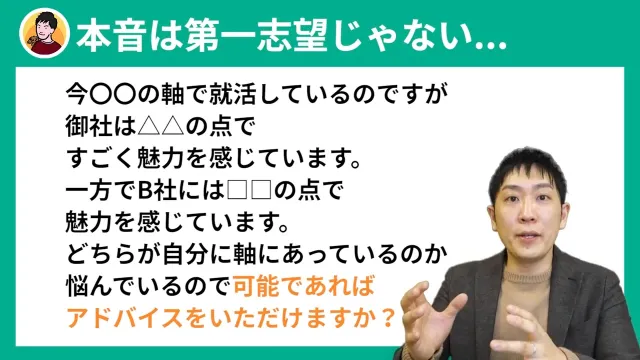 人材支援会社UZUZの代表、岡本啓毅氏による解説動画