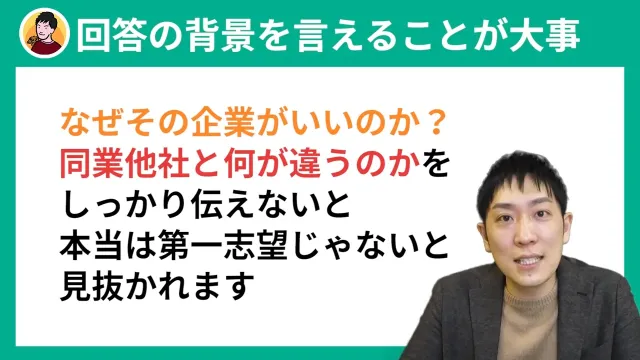 人材支援会社UZUZの代表、岡本啓毅氏による解説動画