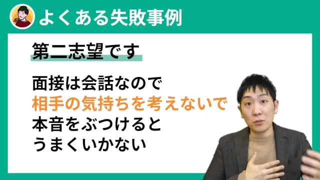 人材支援会社UZUZの代表、岡本啓毅氏による解説動画