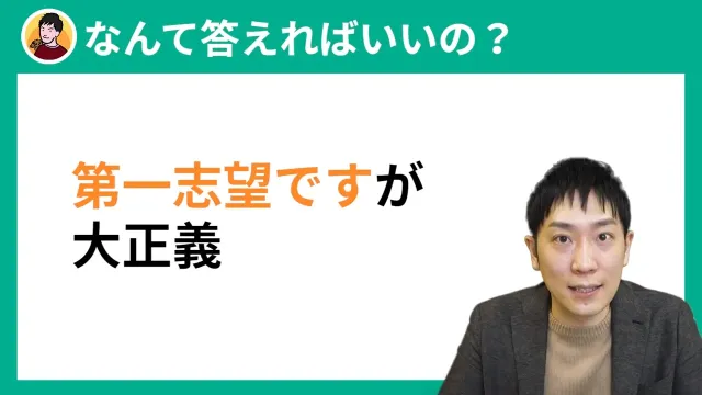 人材支援会社UZUZの代表、岡本啓毅氏による解説動画