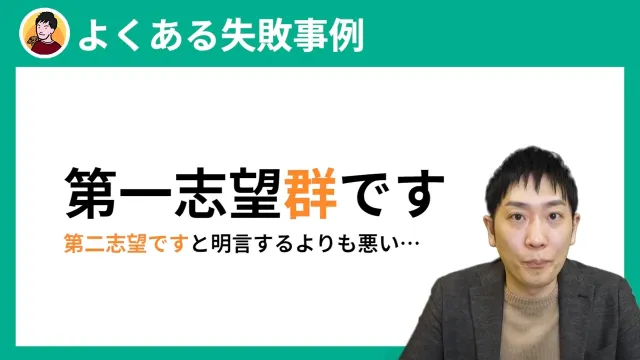 人材支援会社UZUZの代表、岡本啓毅氏による解説動画