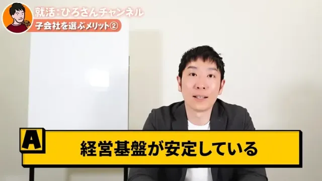 人材支援会社UZUZの代表、岡本啓毅氏による解説動画