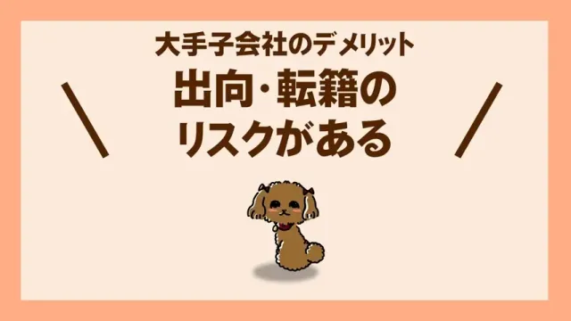 人材支援会社UZUZの代表、岡本啓毅氏による解説動画