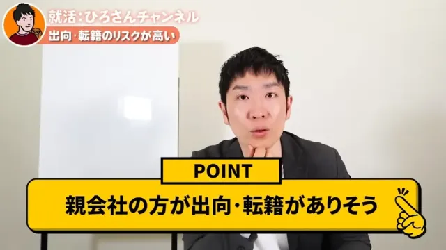 人材支援会社UZUZの代表、岡本啓毅氏による解説動画