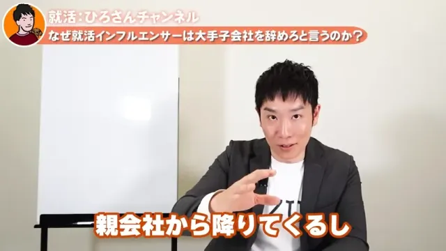人材支援会社UZUZの代表、岡本啓毅氏による解説動画