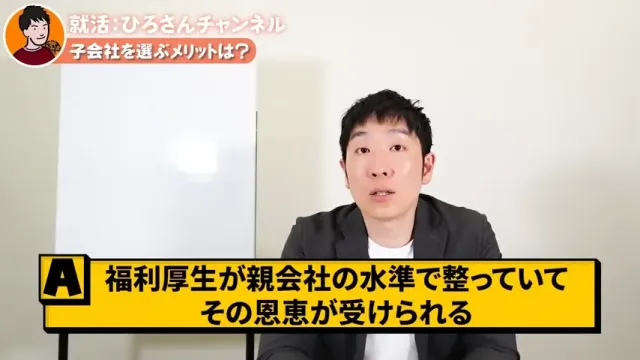 人材支援会社UZUZの代表、岡本啓毅氏による解説動画