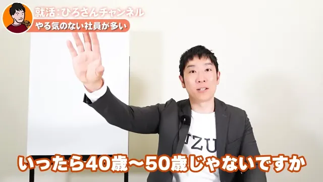 人材支援会社UZUZの代表、岡本啓毅氏による解説動画