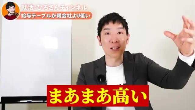 人材支援会社UZUZの代表、岡本啓毅氏による解説動画