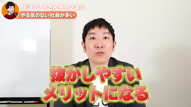 人材支援会社UZUZの代表、岡本啓毅氏による解説動画