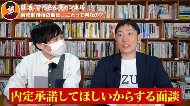 人材支援会社UZUZの代表、岡本啓毅氏による解説動画