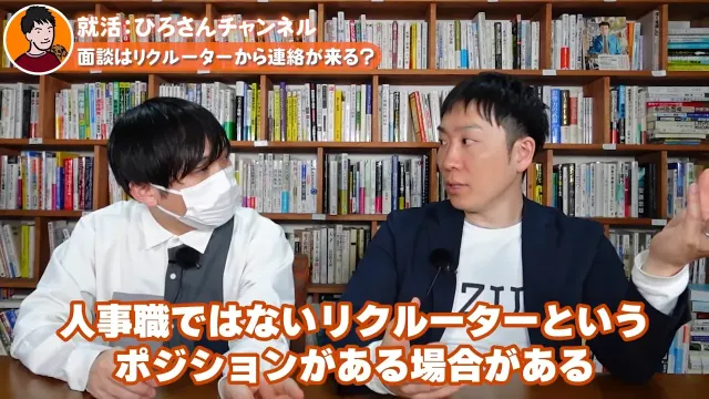 人材支援会社UZUZの代表、岡本啓毅氏による解説動画