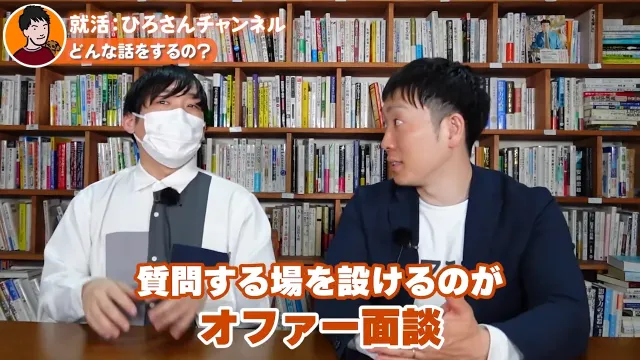 人材支援会社UZUZの代表、岡本啓毅氏による解説動画
