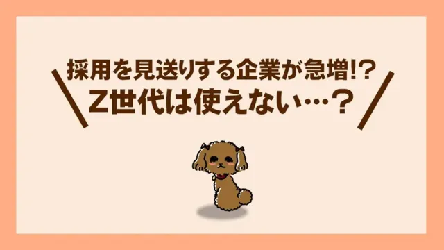 UZUZの代表である岡本による解説動画