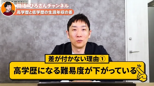 人材紹介会社UZUZの代表である岡本による解説動画