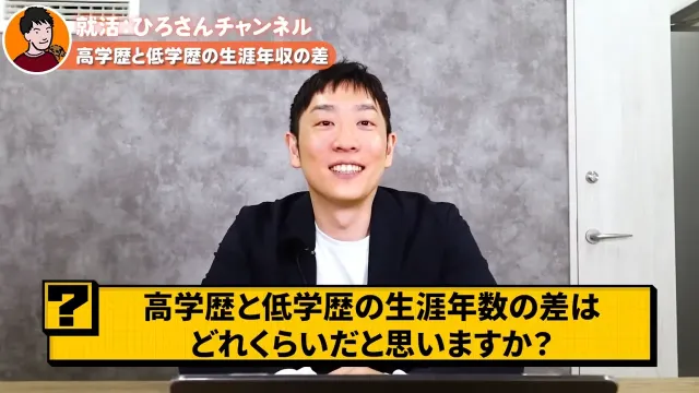 人材紹介会社UZUZの代表である岡本による解説動画
