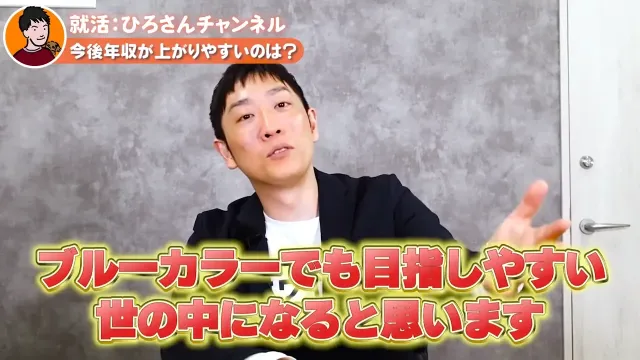 人材紹介会社UZUZの代表である岡本による解説動画