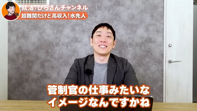 人材紹介会社UZUZの代表である岡本による解説動画