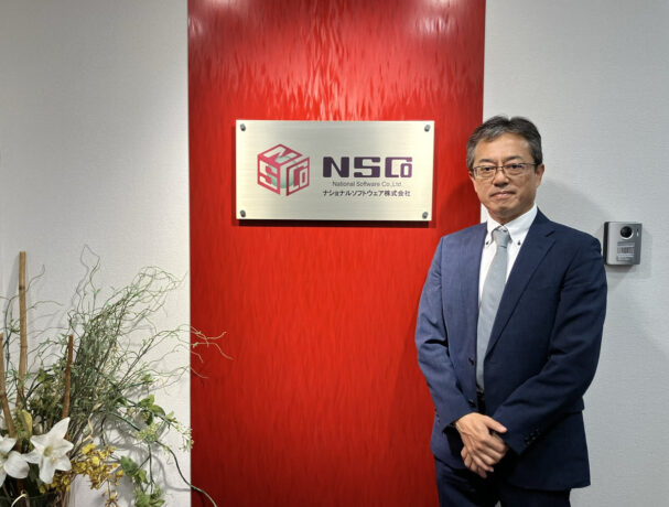 ナショナルソフトウェア株式会社　社内雰囲気