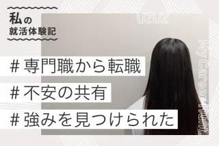 M.Y.さん