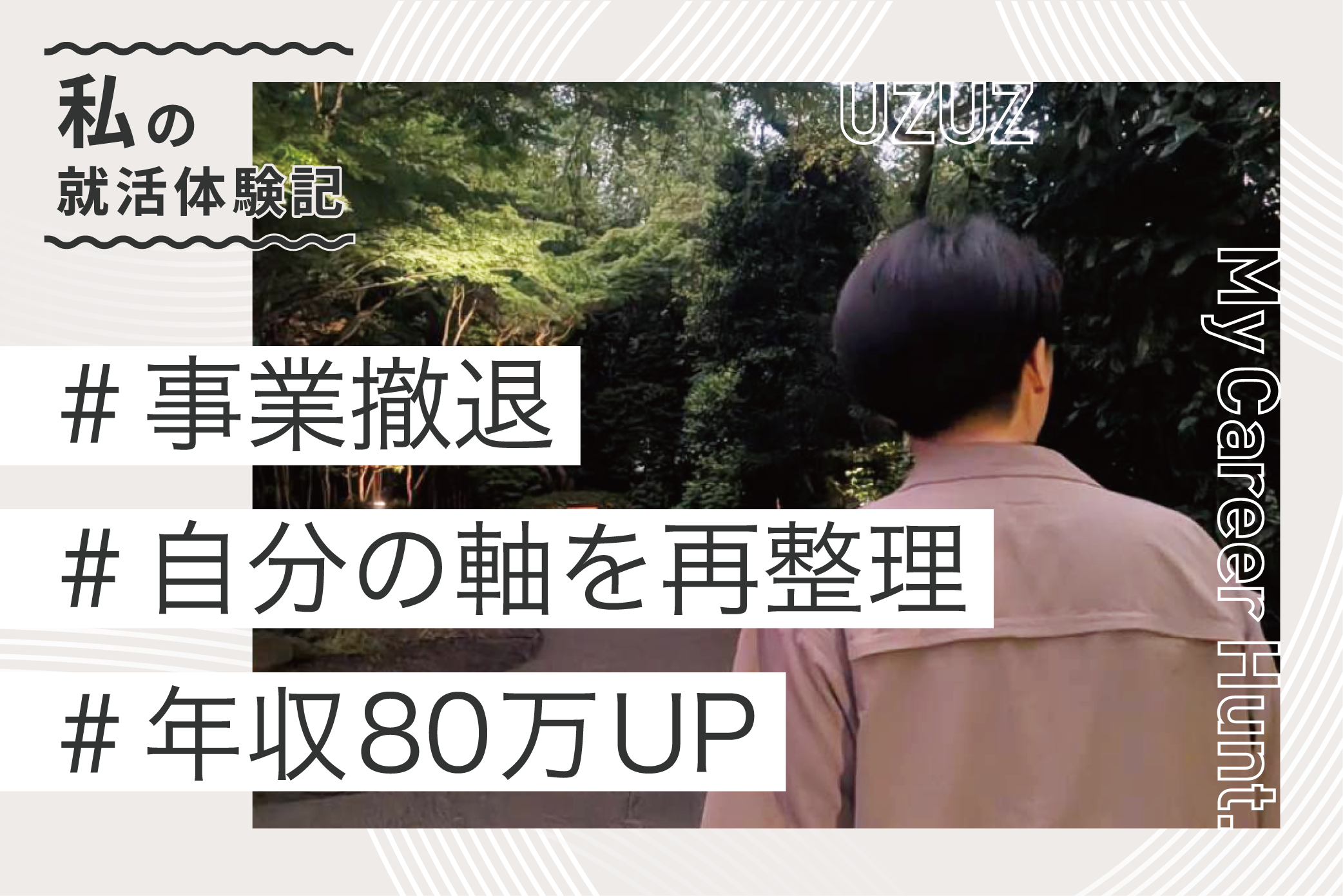 naiateishanokoe-t.n