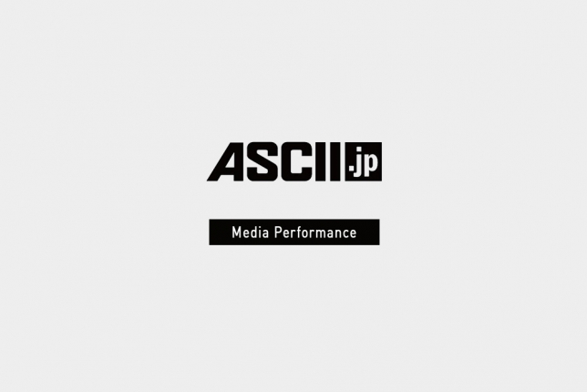 ASCII STARTUP ライトニングトークコーナーにてUZUZの動画が公開されました