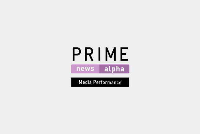 フジテレビ/PRIME news alphaにてウズポ！が取り上げられました