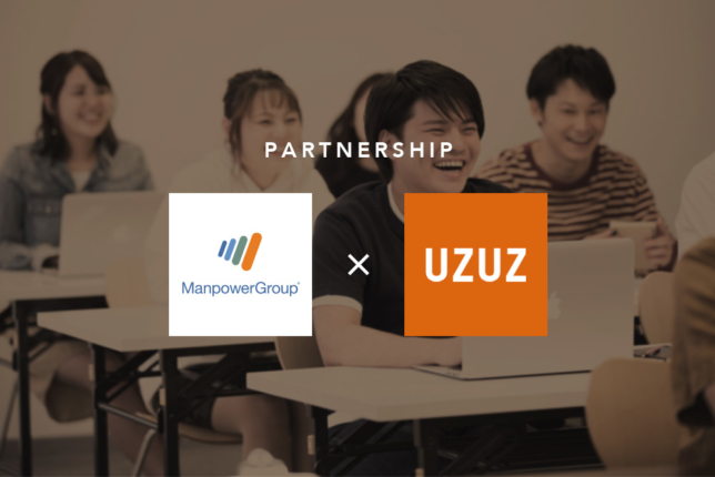 株式会社UZUZ、マンパワーグループと提携｜IT未経験者向け育成・就業支援プログラムをスタート｜ITエンジニア育成・就業支援プログラム“SODATEC（ソダテック）”の参加者募集