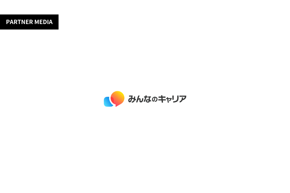 みんなのキャリアにて、ウズウズカレッジが掲載されました