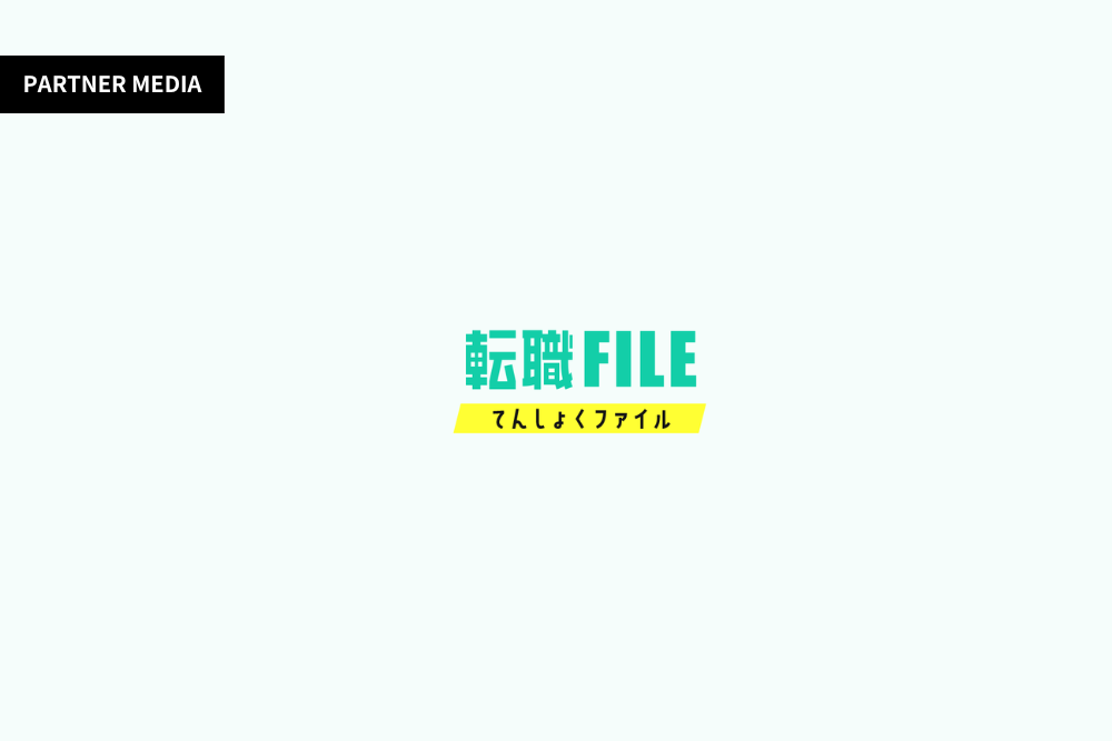 転職FILEにて、ウズウズカレッジのサービスが掲載されました。