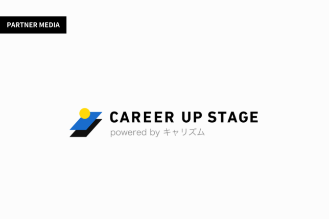 CAREER UP STAGEにて、弊社サービスが掲載されました