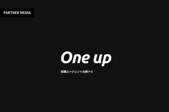 転職エージェントおすすめナビ「Oneup」にて、弊社サービスが掲載されました