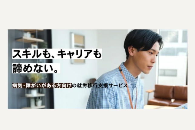 株式会社UZUZが2025年版「働きがいのある会社」に認定されました。