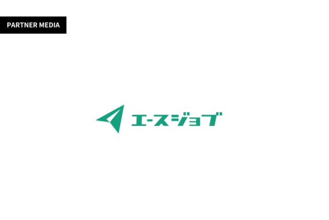 エースジョブにて、弊社が掲載されました